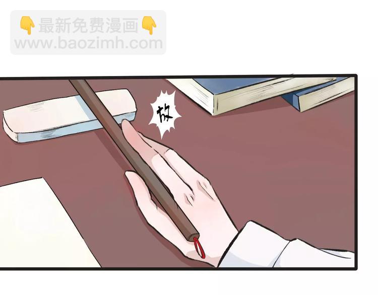 第3话 羞耻的经历15