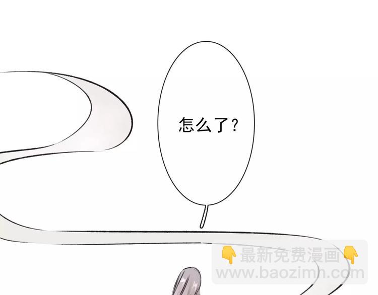 第3话 羞耻的经历16
