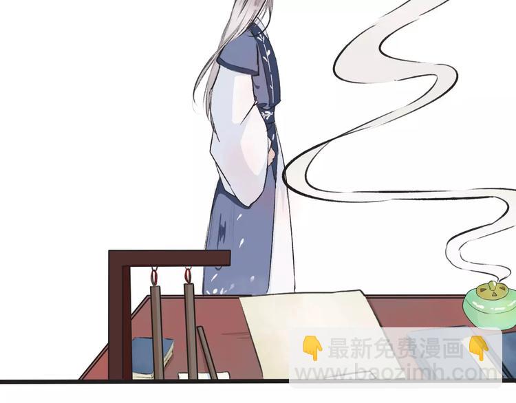 第3话 羞耻的经历17