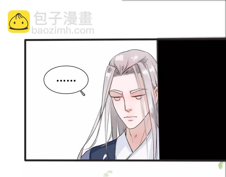 第3话 羞耻的经历19