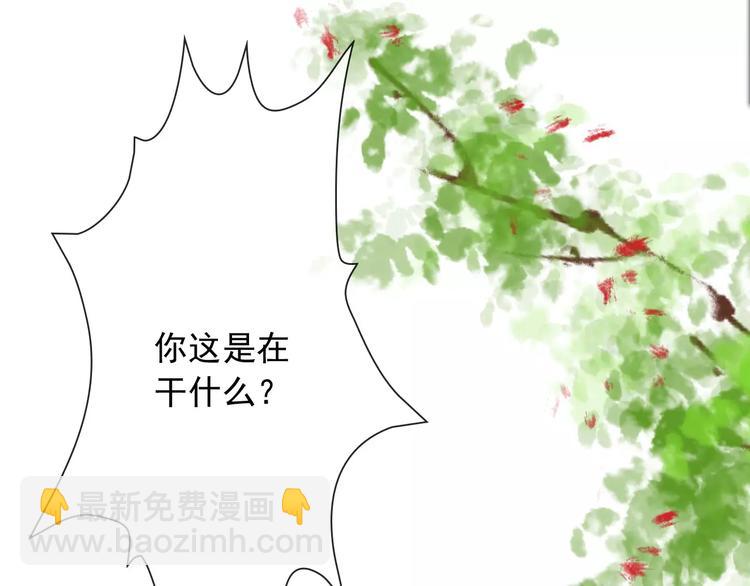 第3话 羞耻的经历20