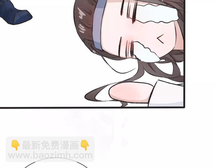 第3话 羞耻的经历22