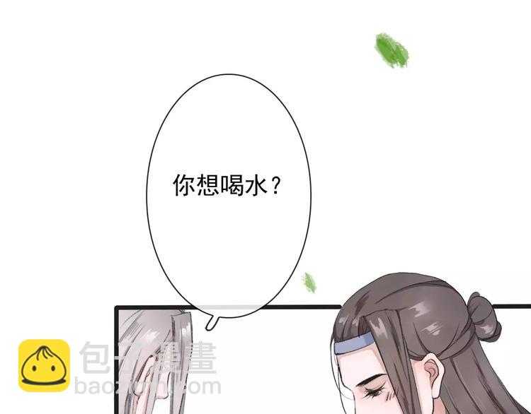 第3话 羞耻的经历27
