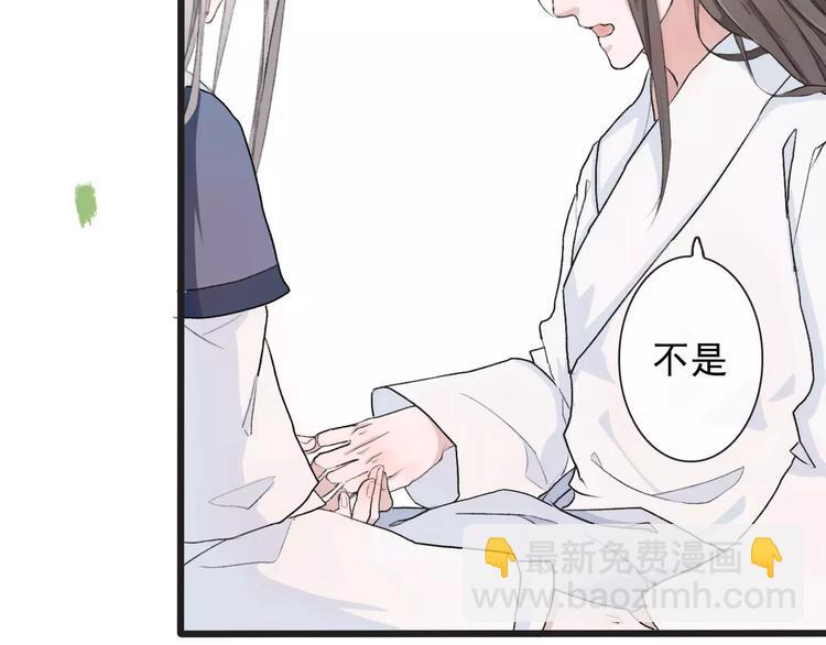 第3话 羞耻的经历28