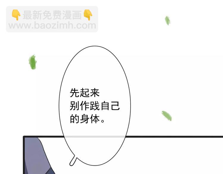 第3话 羞耻的经历29