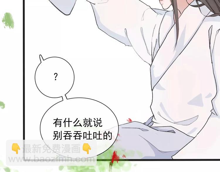 第3话 羞耻的经历31