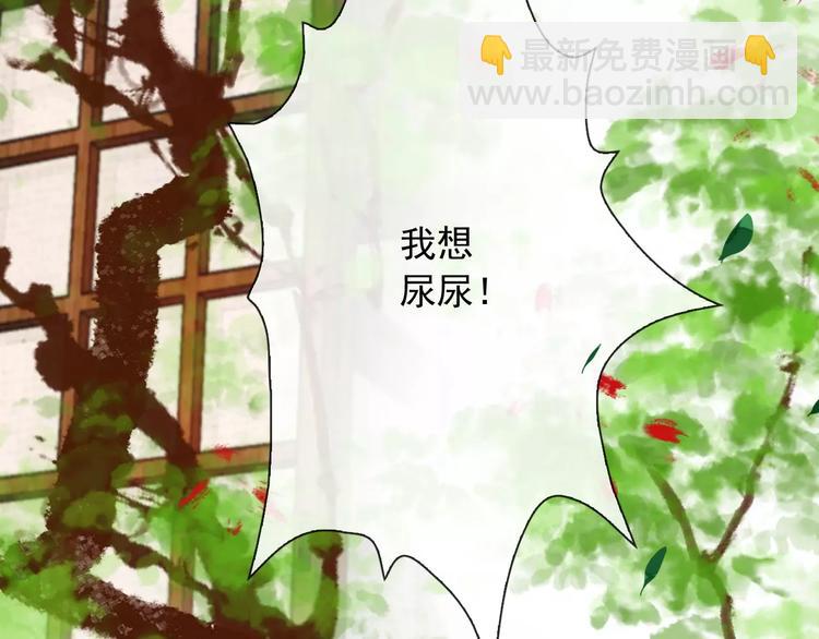 第3话 羞耻的经历33