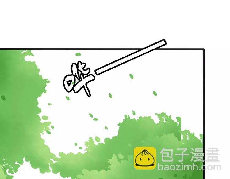 第3话 羞耻的经历35