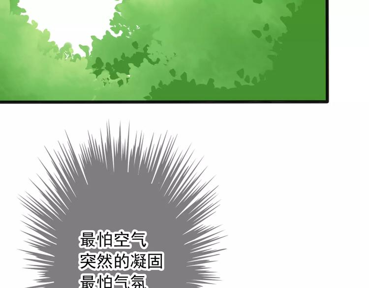 第3话 羞耻的经历36