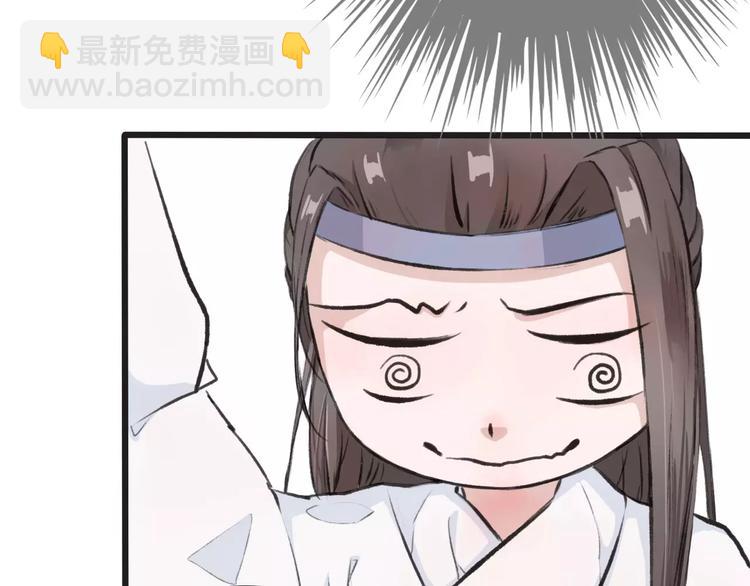 第3话 羞耻的经历38