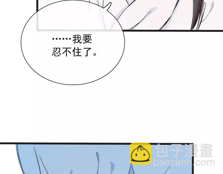 第3话 羞耻的经历39