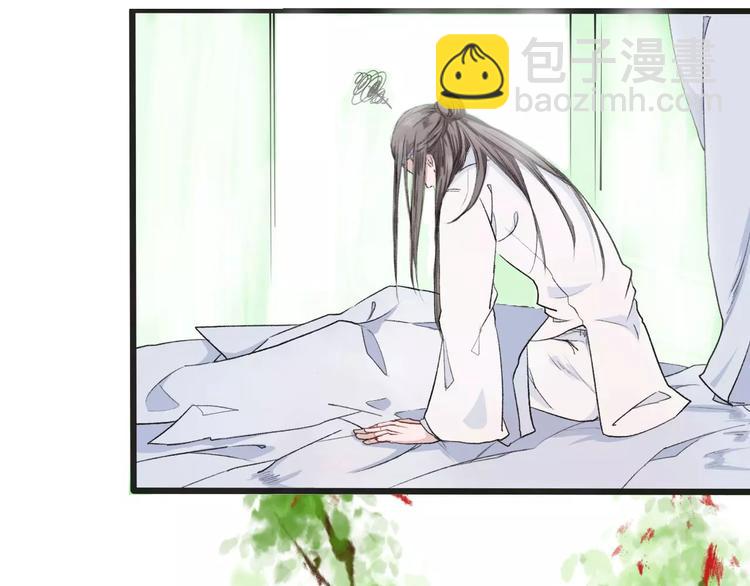 第3话 羞耻的经历4