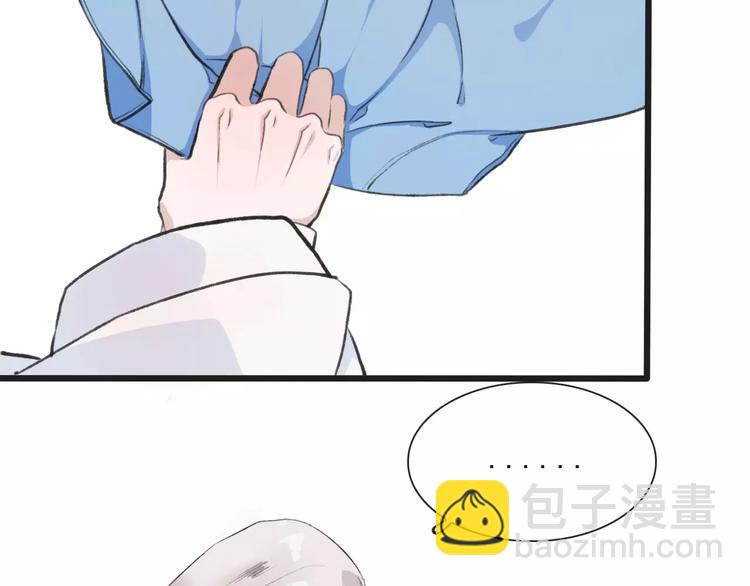 第3话 羞耻的经历40