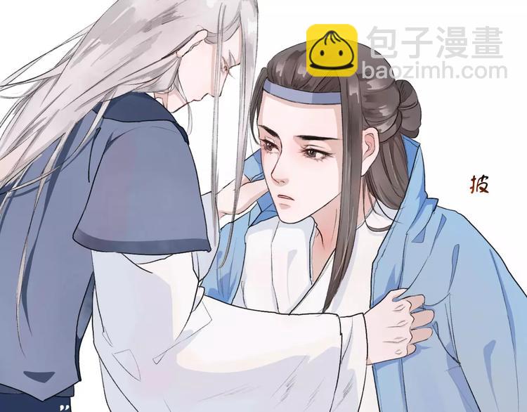 第3话 羞耻的经历41