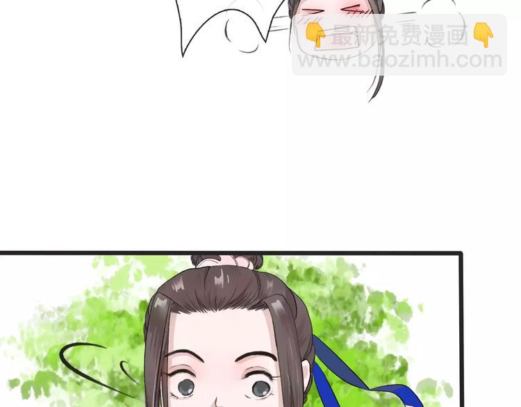第3话 羞耻的经历48