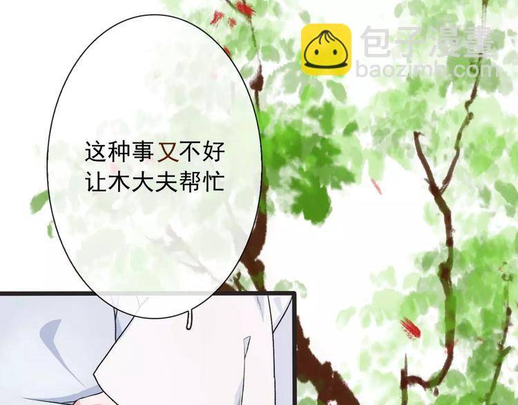 第3话 羞耻的经历5