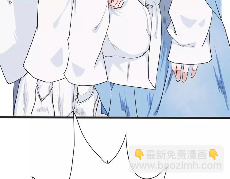 第3话 羞耻的经历50