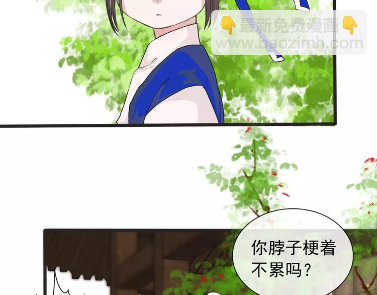 第3话 羞耻的经历53