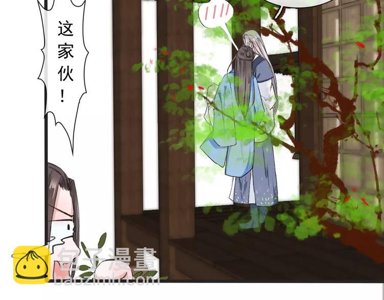 第3话 羞耻的经历54