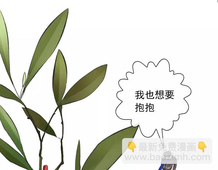 第3话 羞耻的经历55