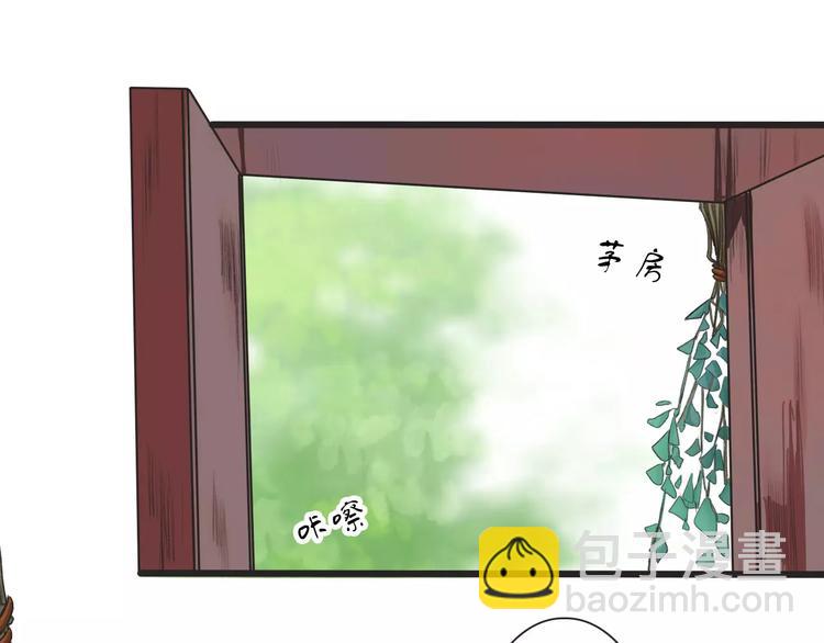 第3话 羞耻的经历57