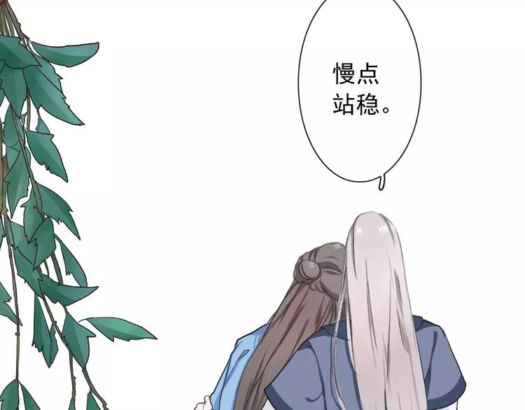 第3话 羞耻的经历58