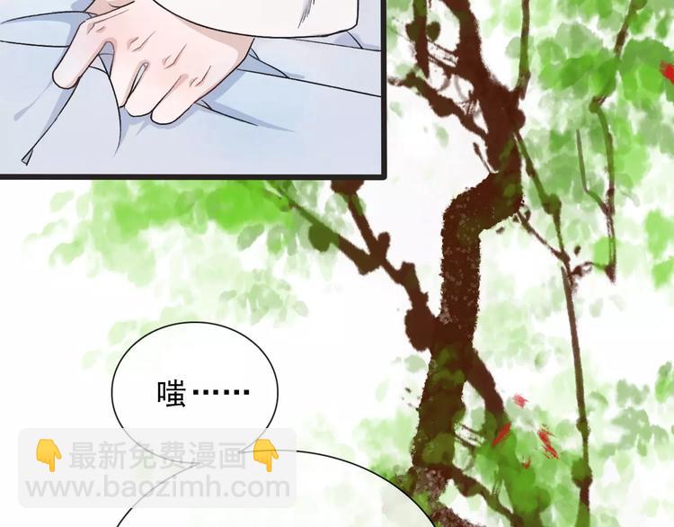 第3话 羞耻的经历6