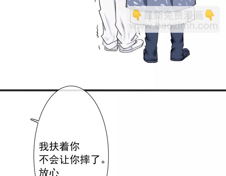 第3话 羞耻的经历60