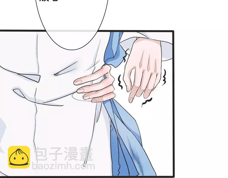第3话 羞耻的经历61