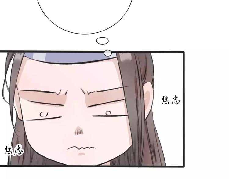 第3话 羞耻的经历64