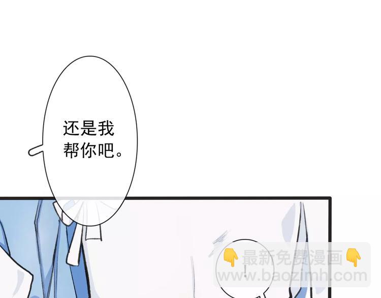 第3话 羞耻的经历65