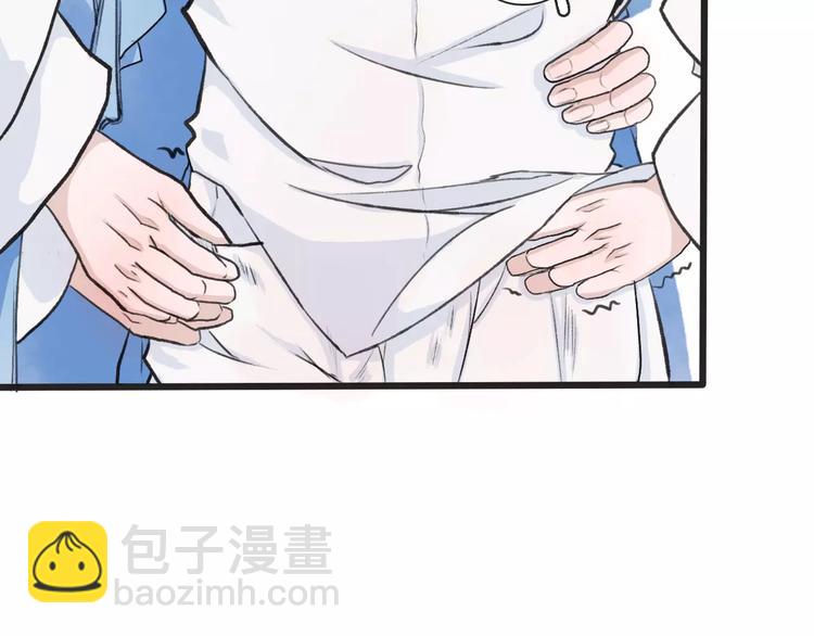 第3话 羞耻的经历66