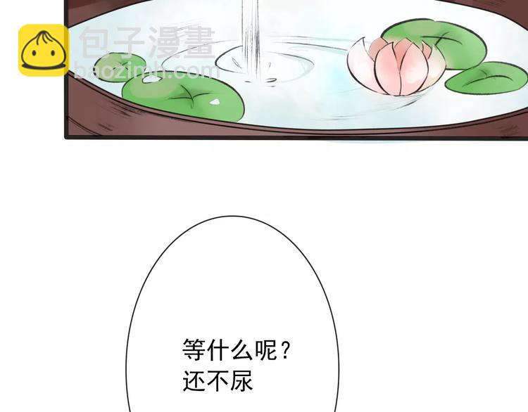 第3话 羞耻的经历68