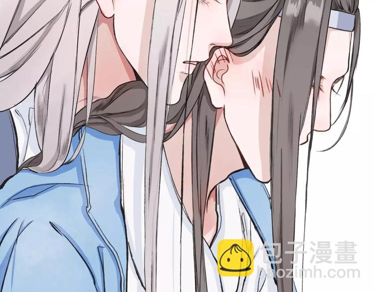 第3话 羞耻的经历70