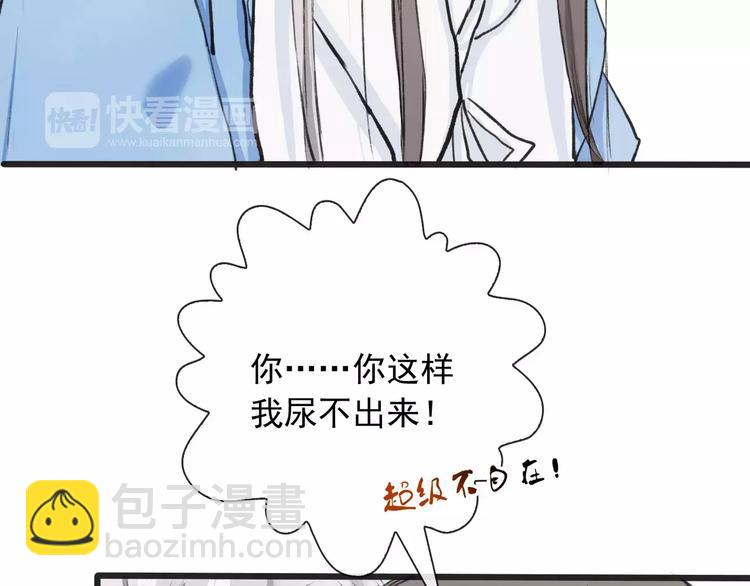 第3话 羞耻的经历71
