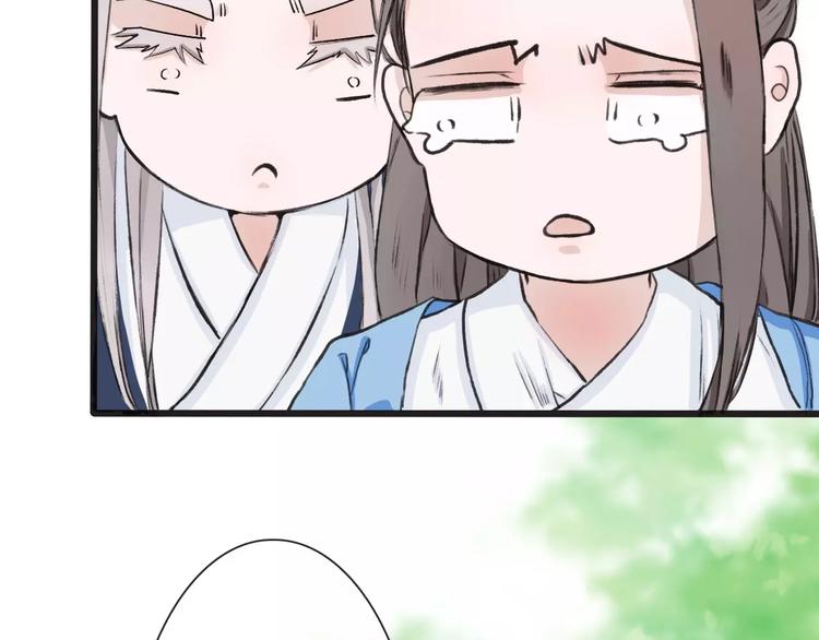 第3话 羞耻的经历74