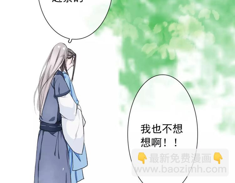 第3话 羞耻的经历77