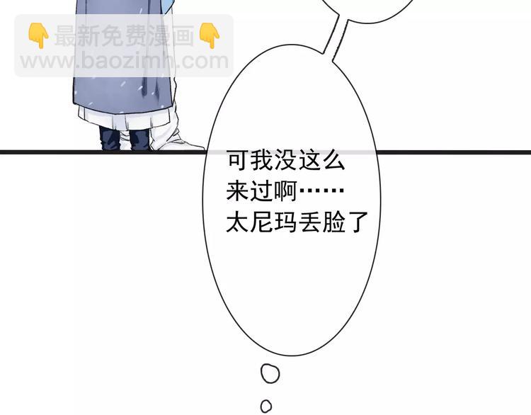 第3话 羞耻的经历78