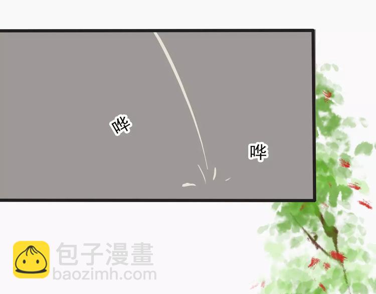 第3话 羞耻的经历82
