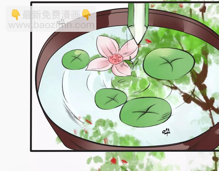 第3话 羞耻的经历83