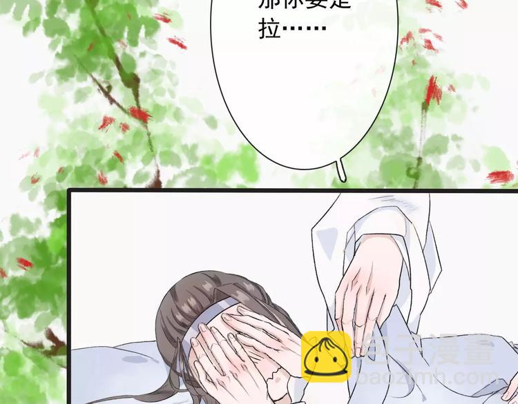 第3话 羞耻的经历88