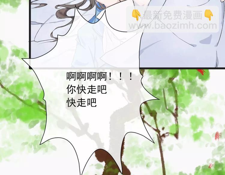 第3话 羞耻的经历89