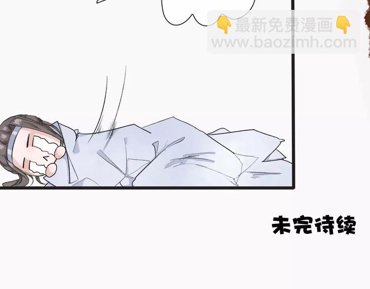 第3话 羞耻的经历91