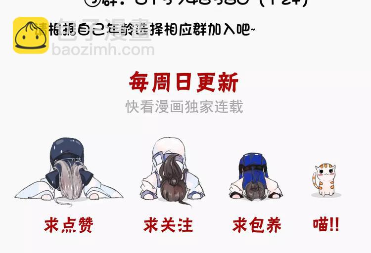 第3话 羞耻的经历94