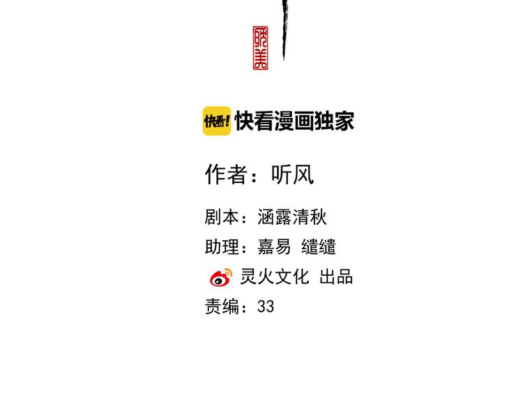 第4话 身体废了1