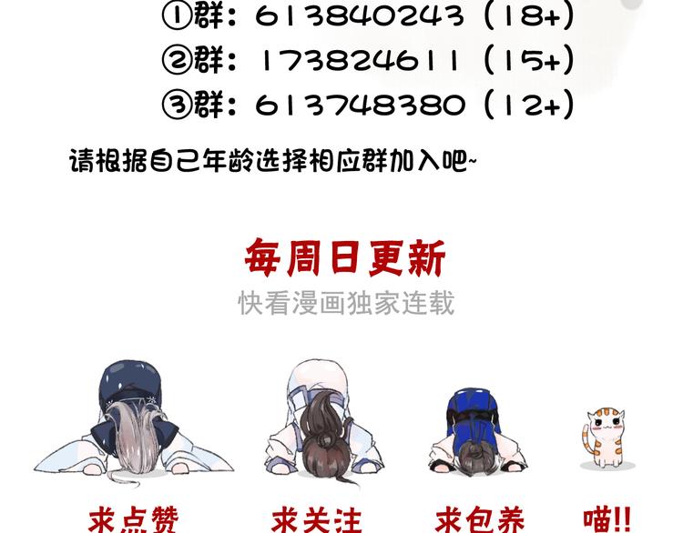第4话 身体废了100