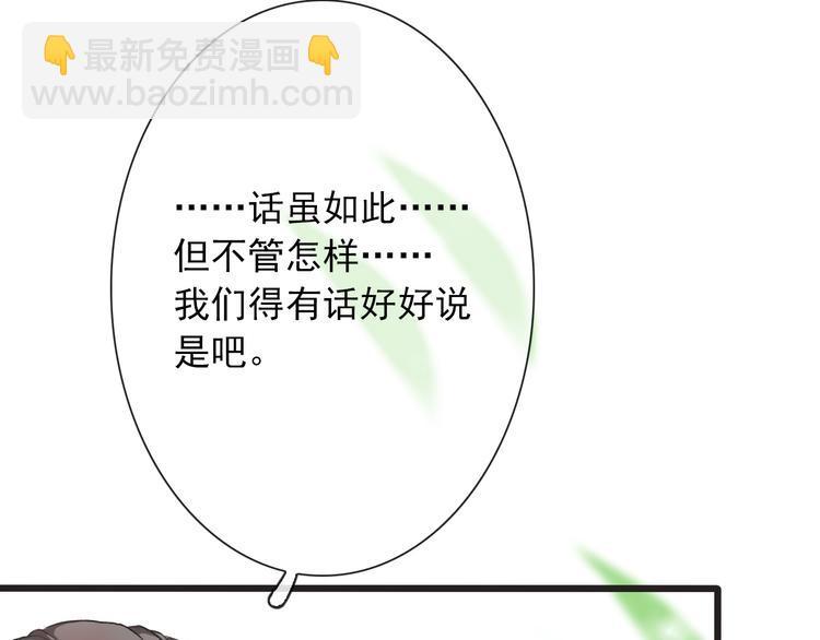 第4话 身体废了14
