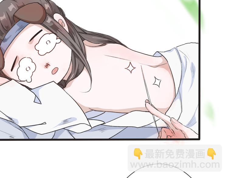 第4话 身体废了15