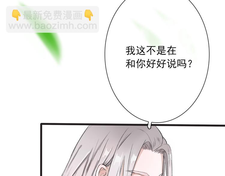 第4话 身体废了16