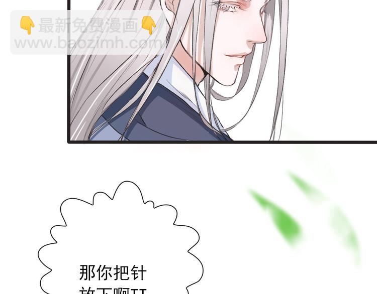 第4话 身体废了17